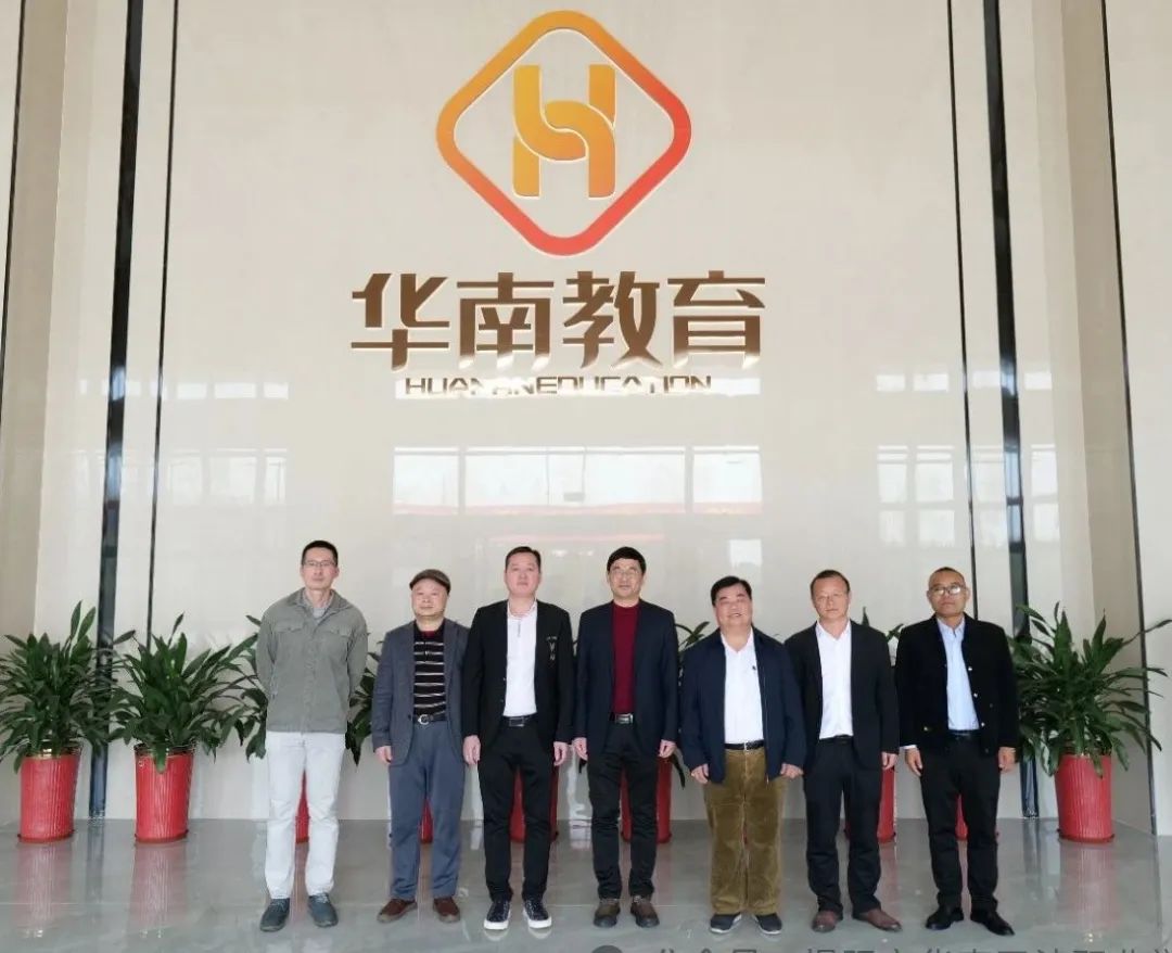 汕头大学法学院领导来我校调研