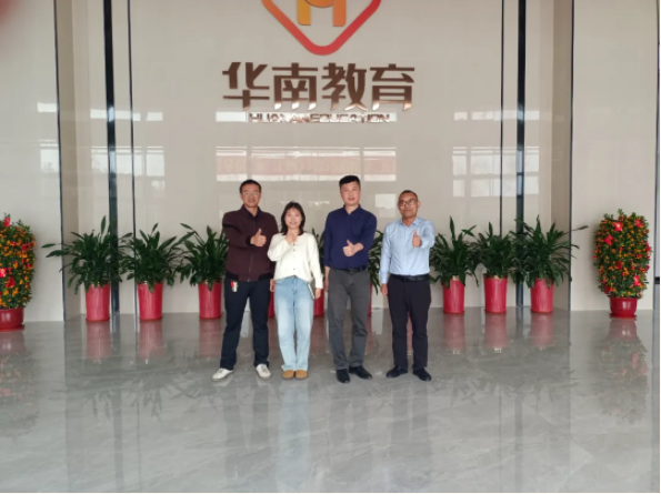 东莞理工学院、东莞职业技术学院领导到我校调研