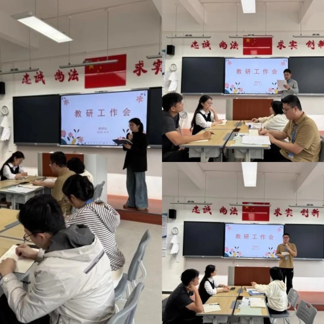 破局·赋能·提质：锚定课堂改革新航向