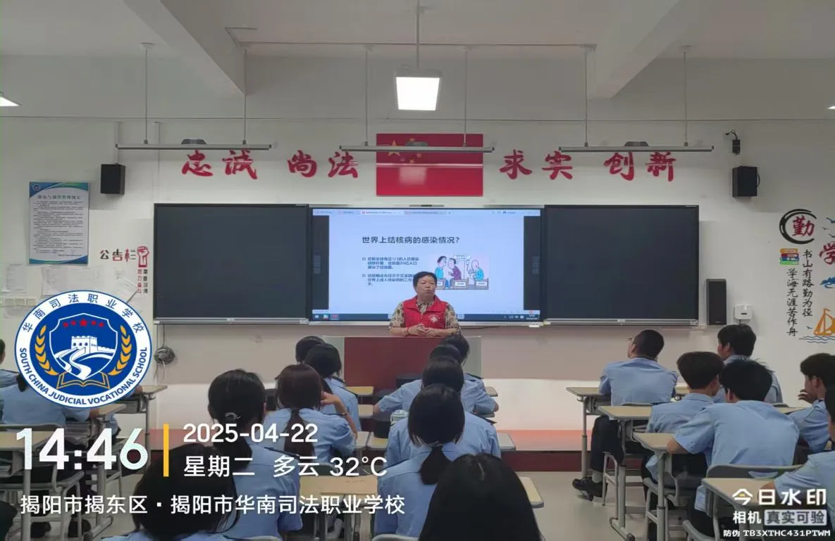 健康校园，从我做起 ——2025年春季校园传染病防控健康教育讲座