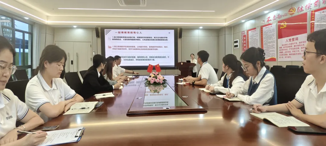 国培研修班经验分享会丨AI 赋能教育新未来,分享解锁教学新篇章