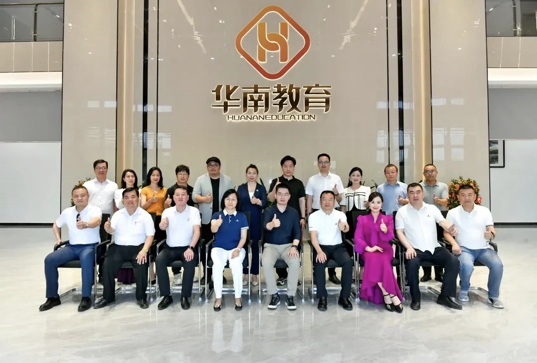 市新阶联“教育同心汇”实践创新基地正式揭牌