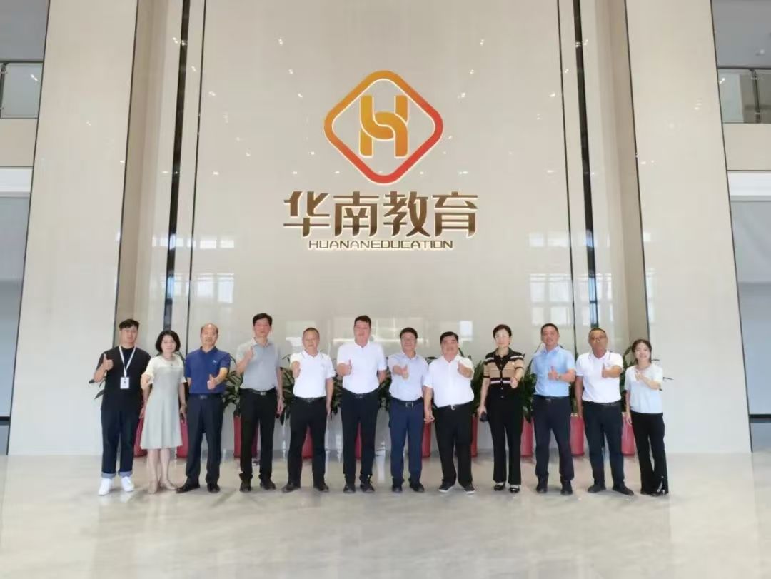携手共进，共绘职教新篇