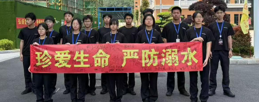 生命至上 安全第一