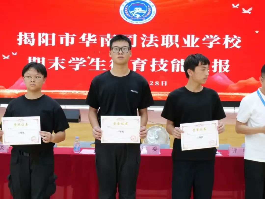 砺剑铸魂正当时，青春风采耀华南 | 我校举行期末学生德育技能汇报活动