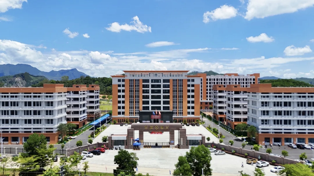 报到须知丨揭阳市华南司法职业学校2025级新生入学指南