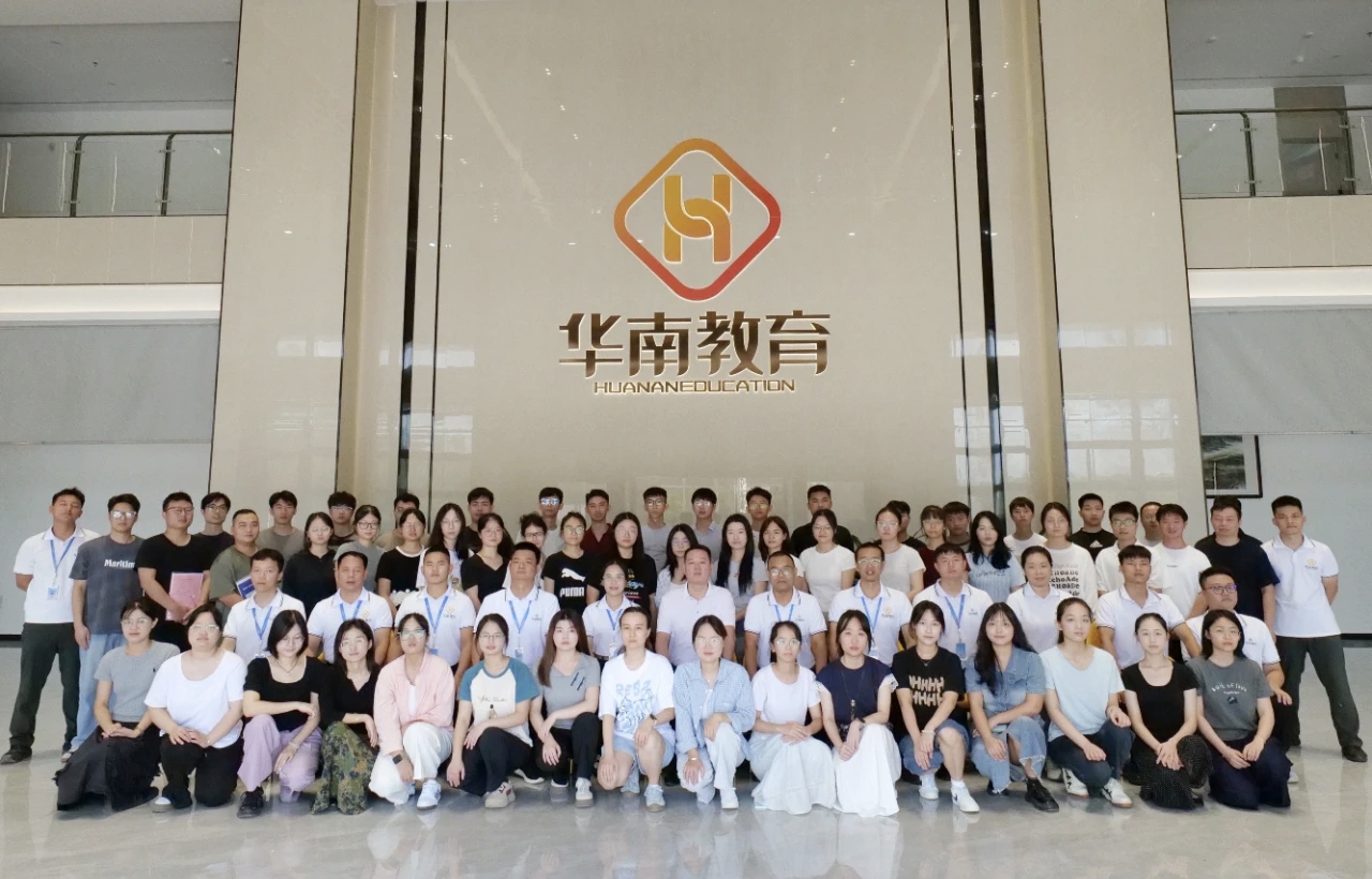 开班启航，铸魂育人丨揭阳市华南司法职业学校2025年新教师入职培训开班仪式