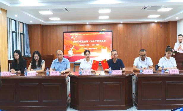 我校党支部与揭东区司法局联合开展“党建领航·法润青春”预防青少年犯罪普法宣传活动