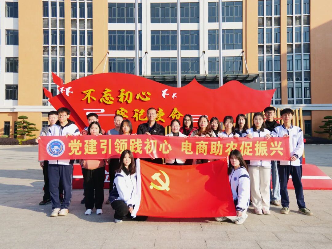 华南电商学子走进田野，以专业助力乡村振兴！