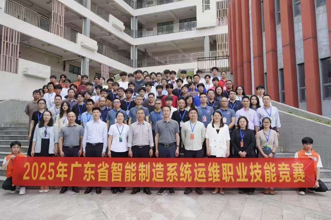硬核实力！25级新生斩获广东省智能制造大奖！
