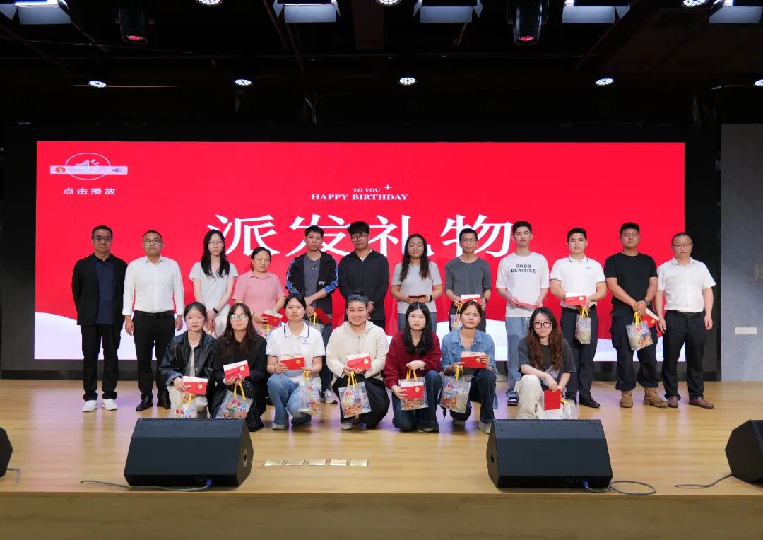 暖心相伴 师者同行丨华南教育集团暖心举办员工生日会