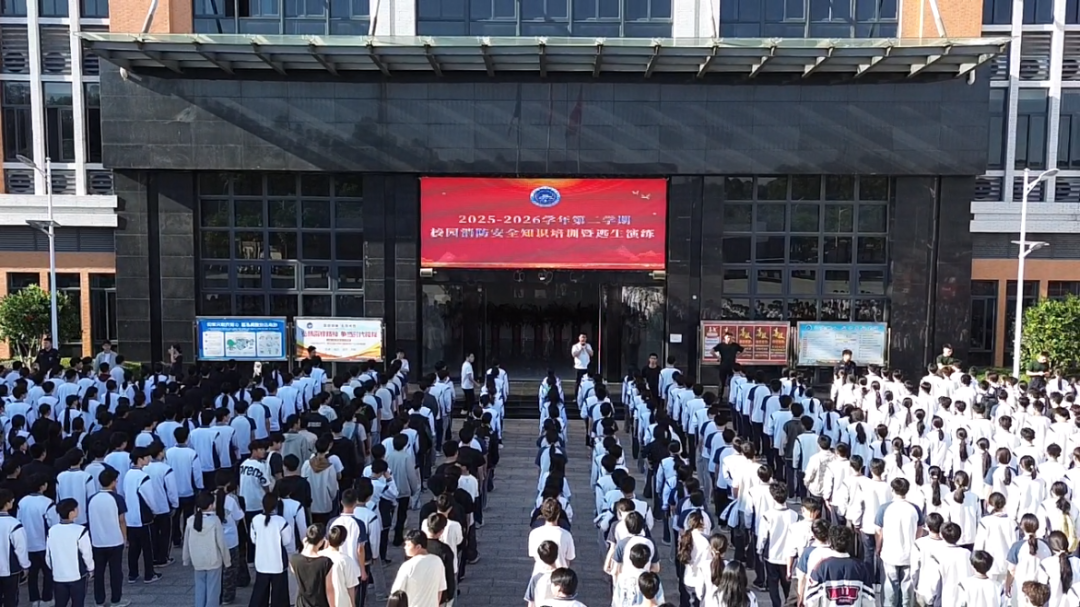 消防演练重实践，筑牢校园“防火线”一一校园消防安全知识培训暨逃生演练