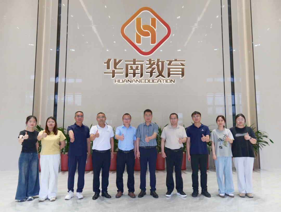 深化校际合作，共筑教育高地｜赣南师范大学领导一行莅临我校开展交流合作活动