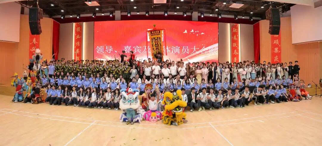 聚青春力量，展华南风采｜揭阳市华南司法职业学校五四文艺晚会圆满落幕！