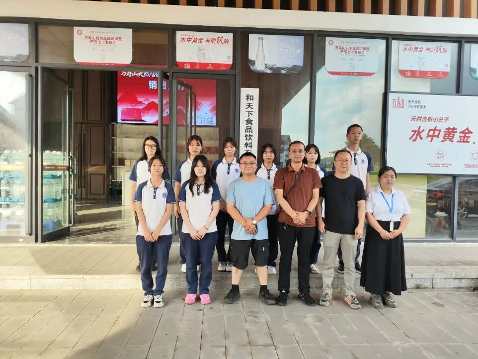 产教融合助振兴丨我校电商专业师生赴揭西大洋解锁实景直播营销实战课