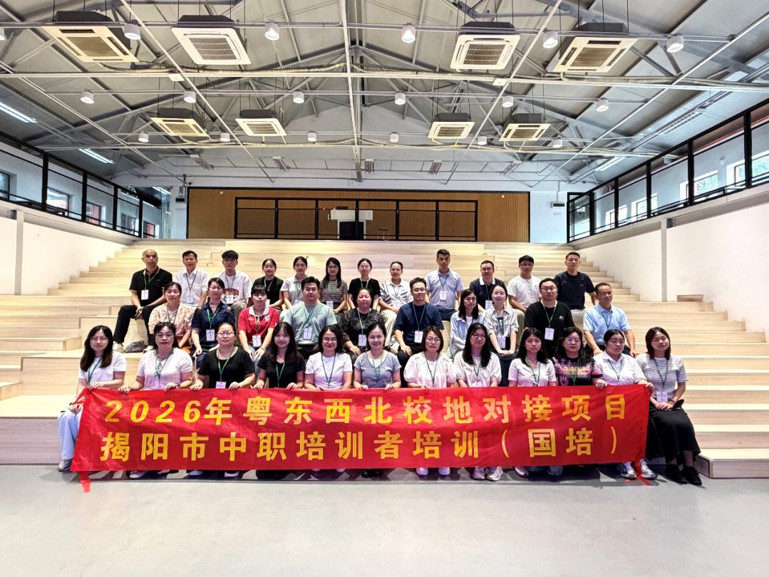 国培蓄力强师能 校地融合育匠才｜我校教师圆满完成2026年粤东西北校地对接国培项目研修